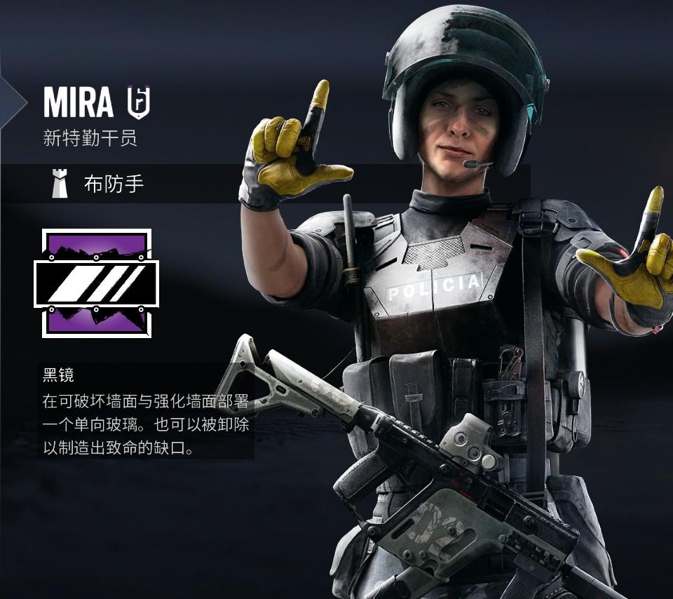 有大佬可以说明下彩虹六号干员的技能详解吗