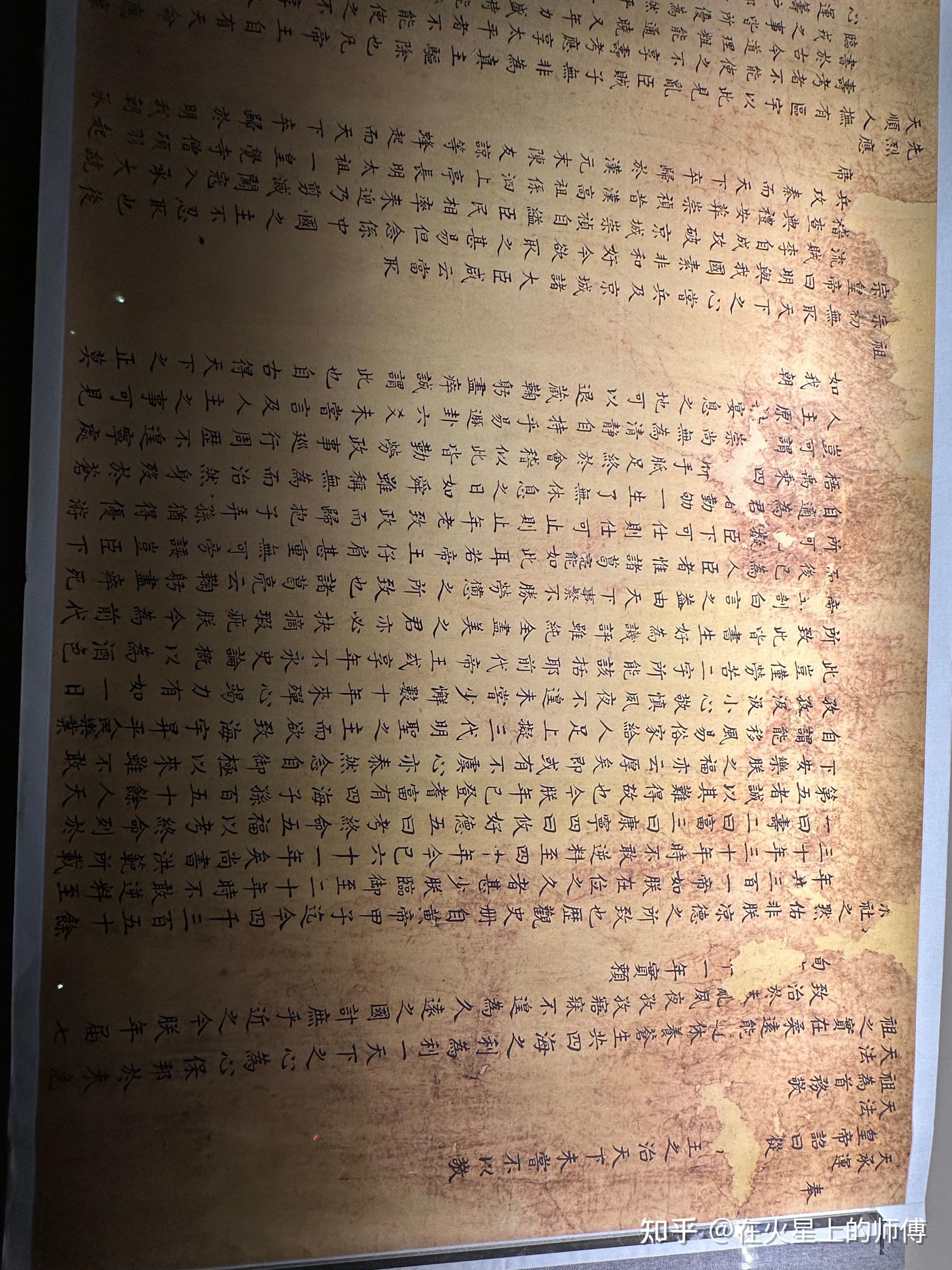 康熙遗诏,到底是"传位十四子",还是"传位于四子"?
