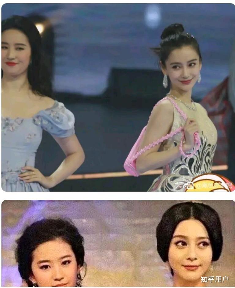 angelababy和范冰冰的颜值谁更高?