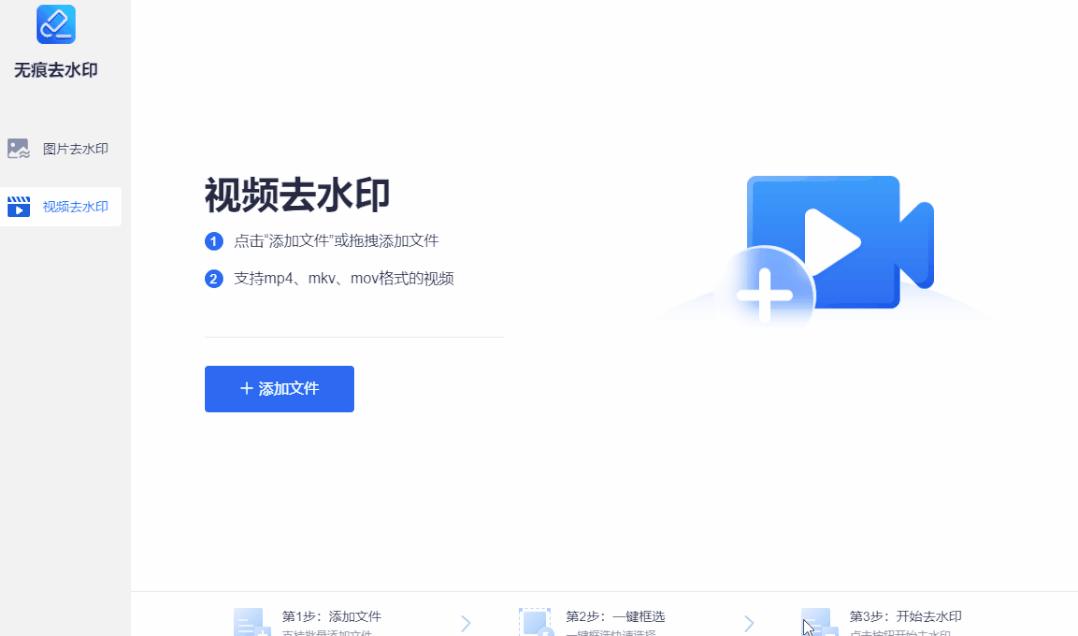 什么软件遮挡抖音水印，去抖音水印软件app