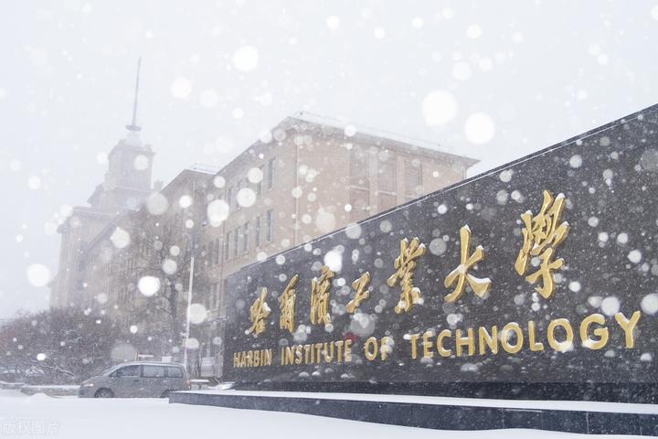 哈工大本部哪些专业在黑龙江录取分数较高全省排名是多少
