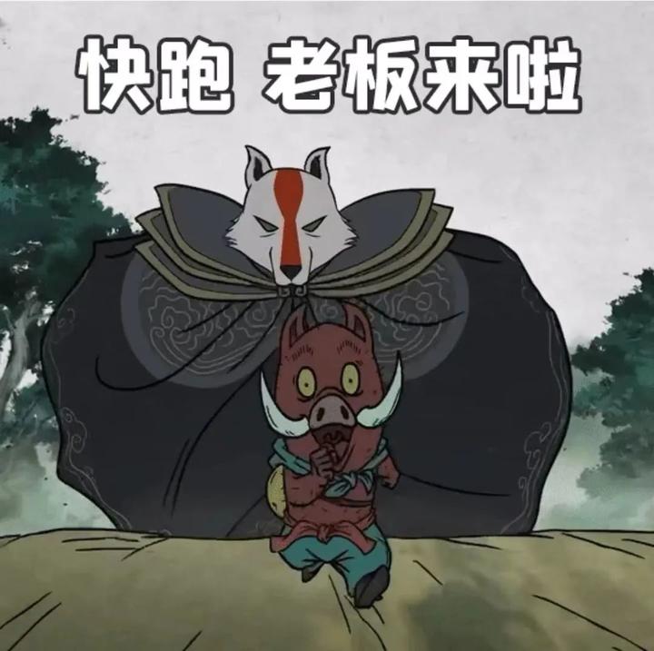 中国奇谭头像|小妖怪的夏天|猪妖|我想离开浪浪山|打工人表情包 - 知乎