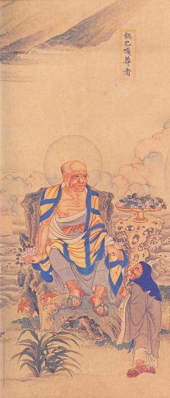 宋時大理国描工張勝温画梵像』 雲南美術出版社 2000年