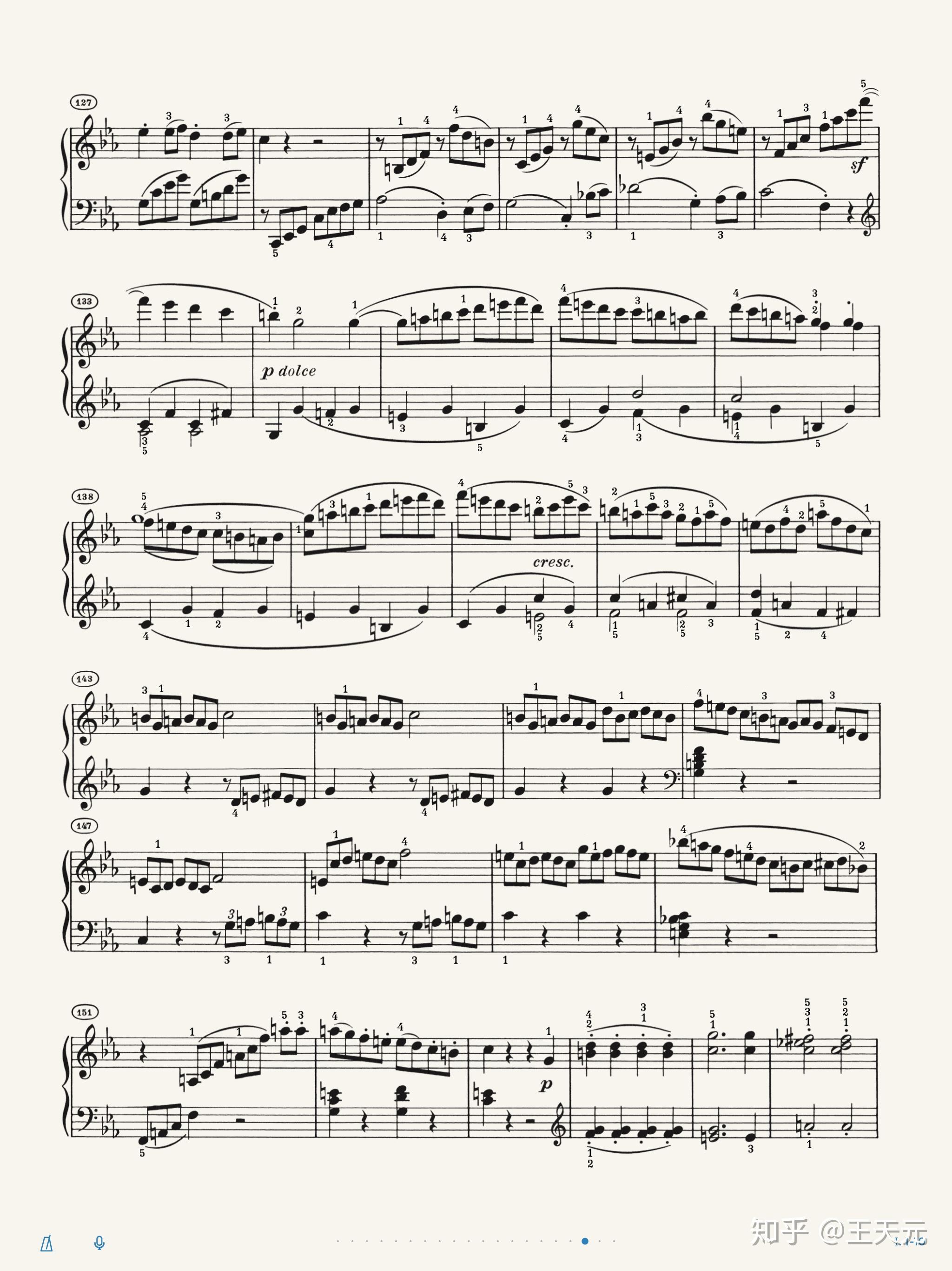 贝多芬的悲怆第三乐章需要踩延音踏板吗?