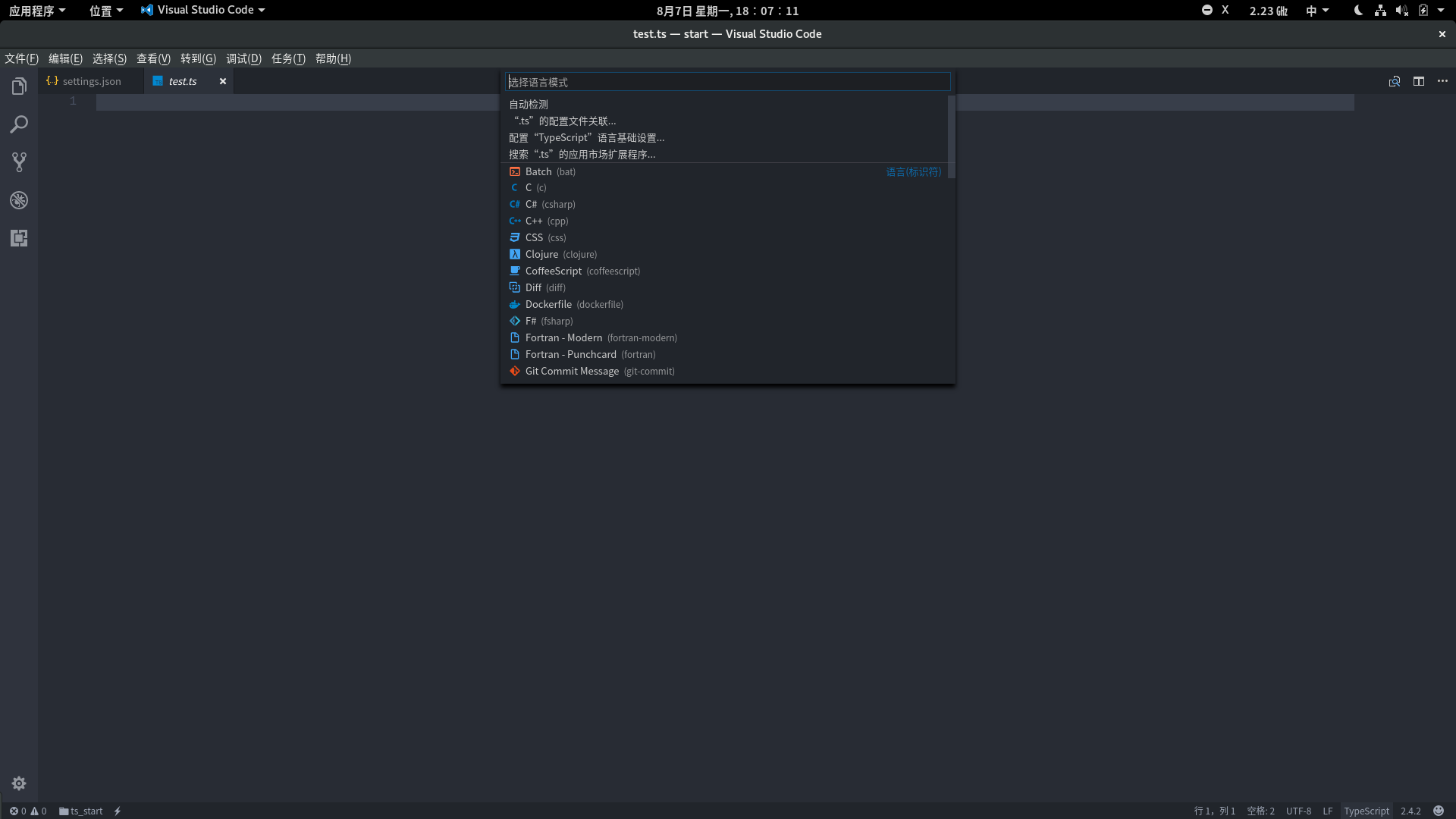 Vscode Horizontal Ruler VScode如何根据不同文件类型设置诸如tab的长度、ruler位置等选项? - 知乎