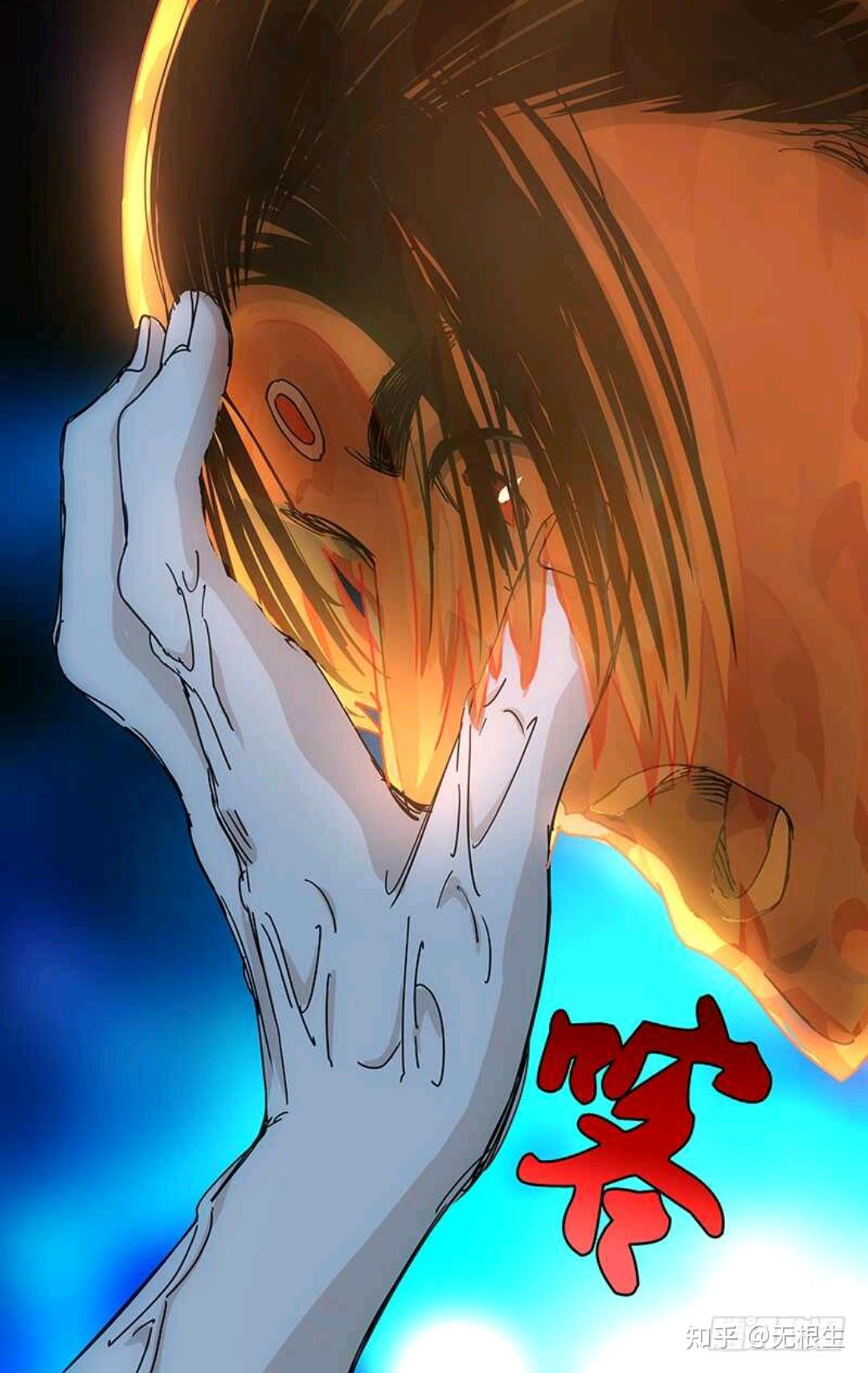 关于如何评价《一人之下》漫画634（677）话？的信息