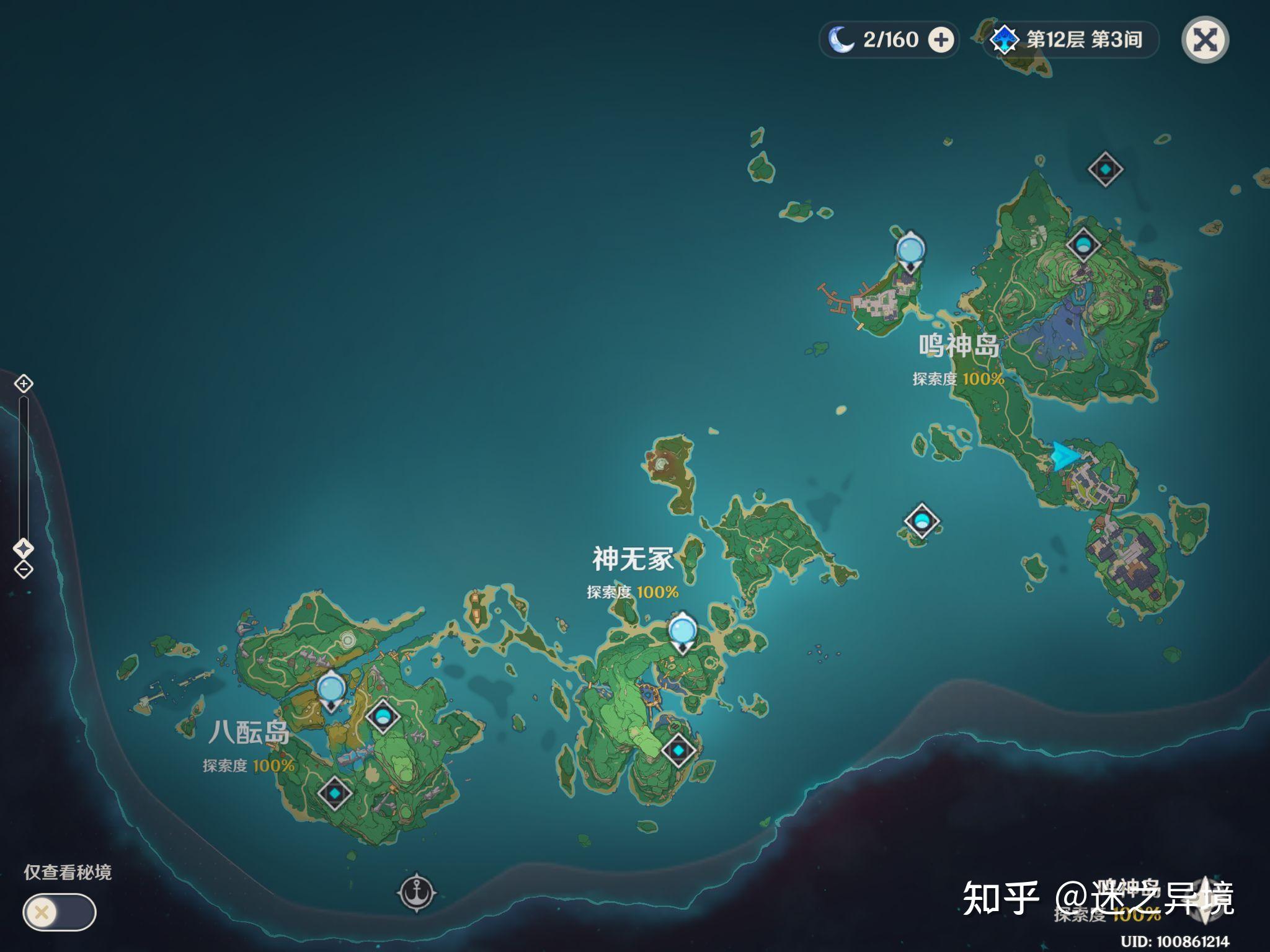 原神稻妻的地图设计水平怎么样，相较于蒙德璃月如何？ - 知乎