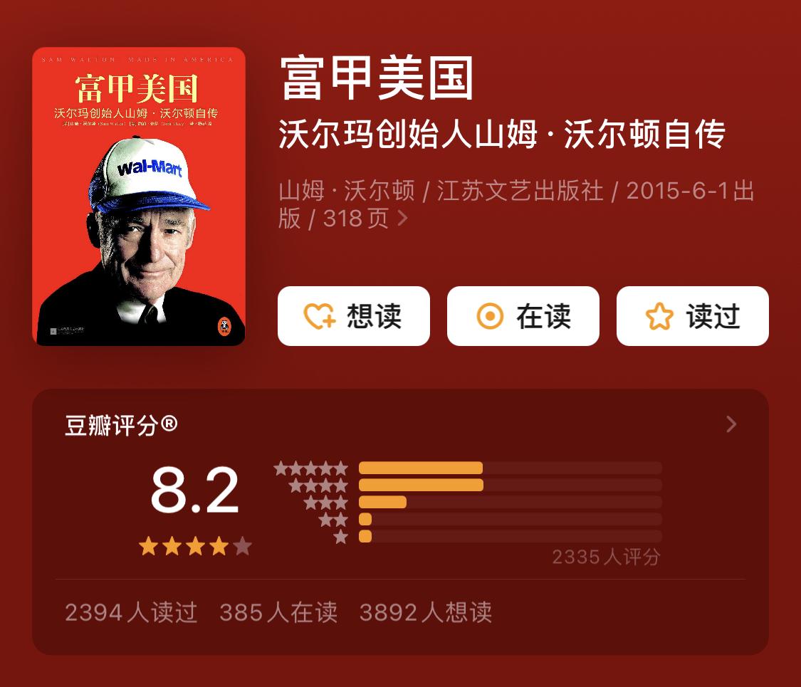 创业书籍 | 超全书单合集 | 持续更新中 - 知乎