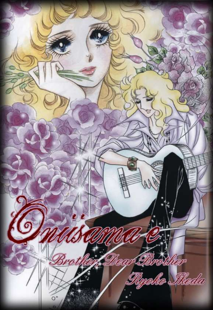 如何评价《青蓝圆舞曲》这部动画?