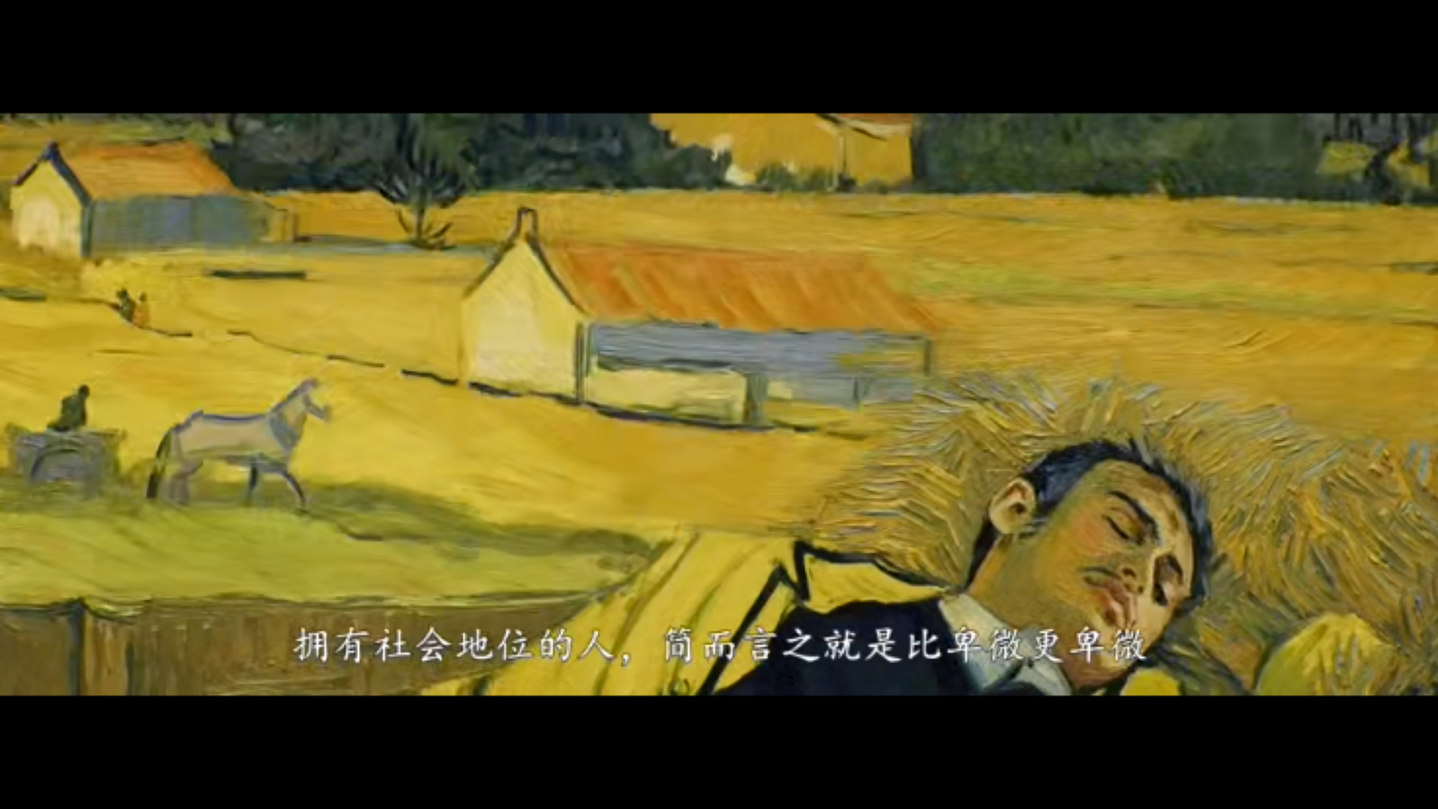 如何评价动画电影至爱梵高lovingvincent