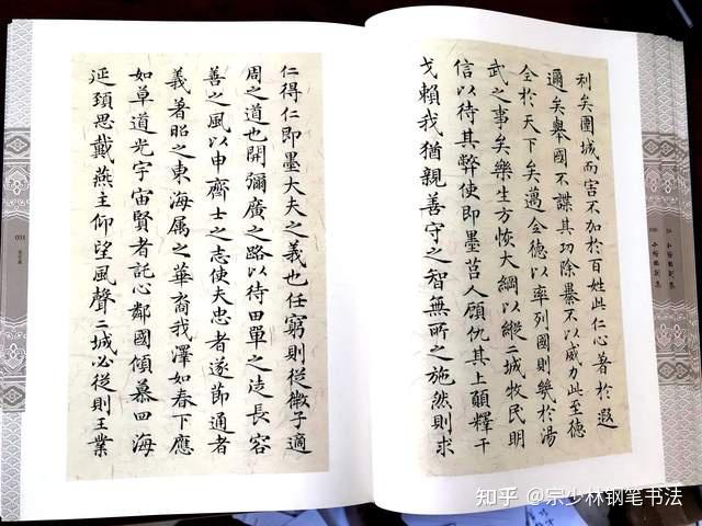 当代书法家中,谁的书法更好?中书协那些人为什么不敢出版字帖? - 知乎