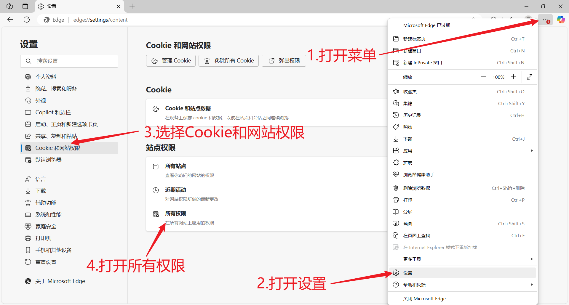 解决Edge打开部分PDF文档无法跳转到上次阅读位置的问题 - 知乎
