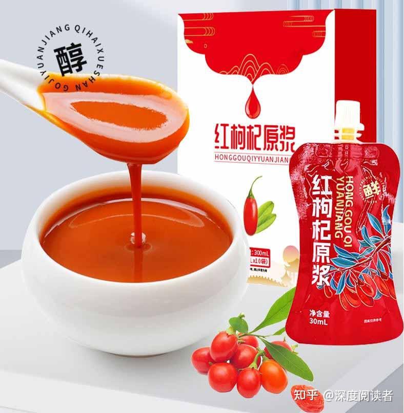 枸杞的作用与功效,轻松享受枸杞的全方位滋养! - 知乎