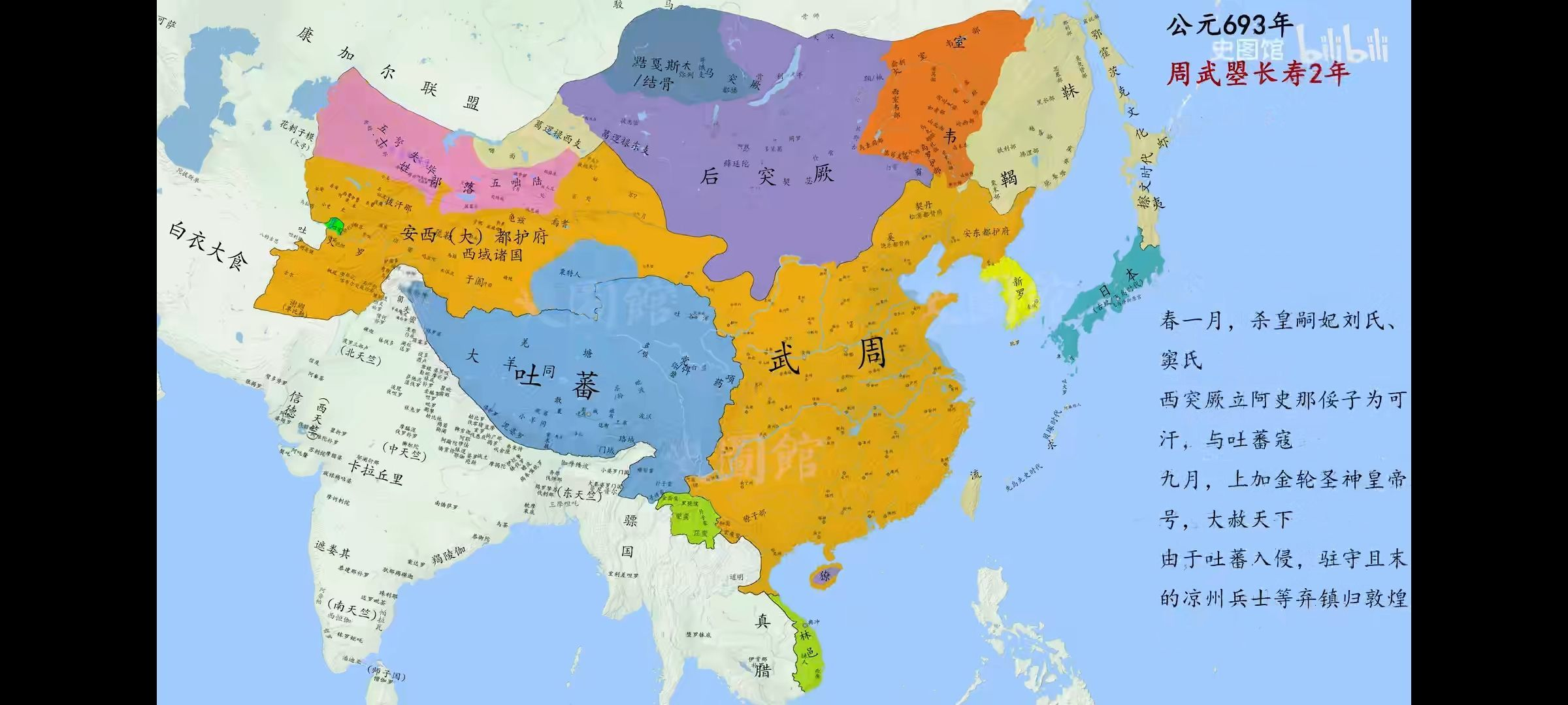 武则天时期真那么不堪吗? - 知乎