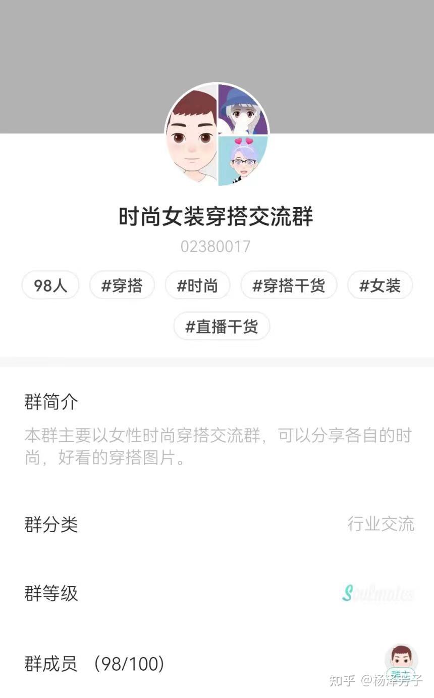 soul都是什么人在用? - 知乎