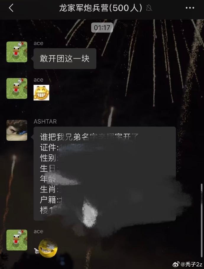 点名吴某凡!方仔宣布戴罪立功! - 知乎
