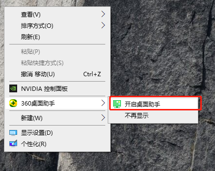 怎么关资讯屏保设置(怎么关资讯屏保设置vivo)