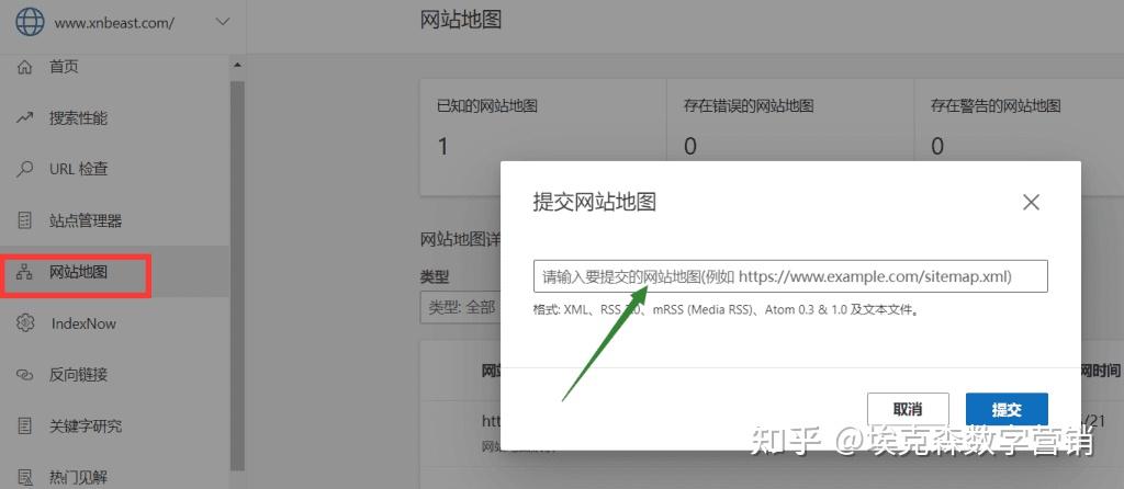 必应国际版用不了=必应国际版怎么改地区