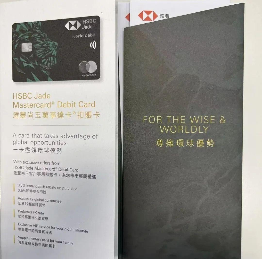 汇丰银行“红蓝狮子”联合解锁新功能！ - 知乎