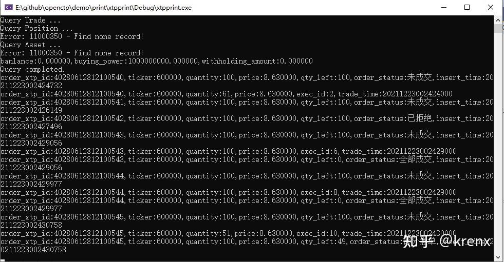 Xtp Integer 发布上期CTP、中泰XTP、华鑫STP三个demo源码 - 知乎