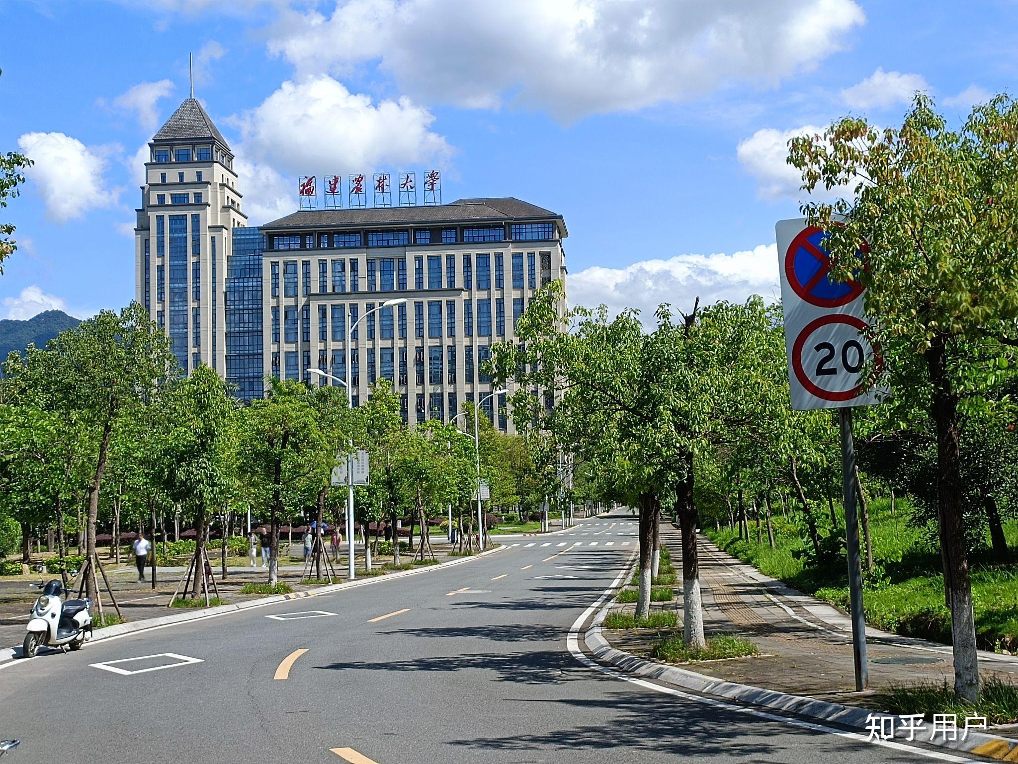 福建农林大学校区图片