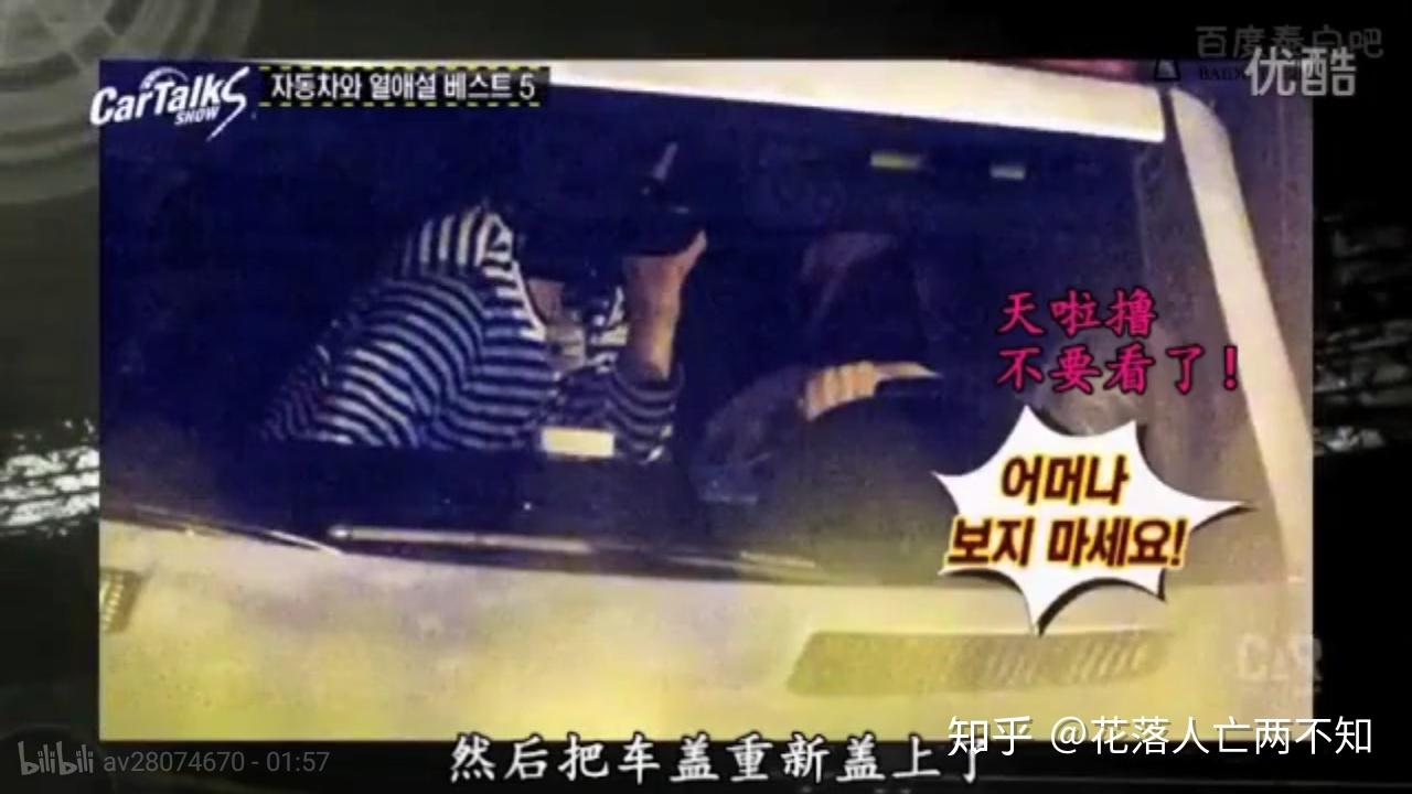 边伯贤是否还喜欢金泰妍