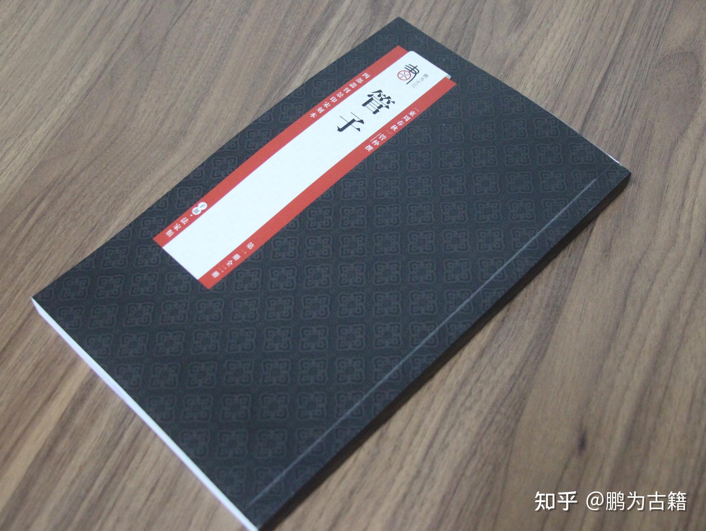 管仲——中国最伟大的管家 - 知乎