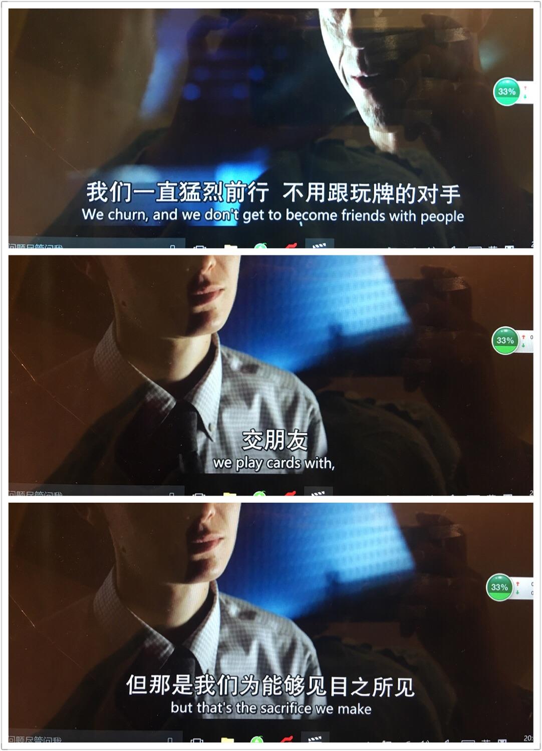 如何评价美剧亿万billions第二季