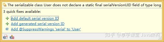 serialversionuid，serialversionuidJ