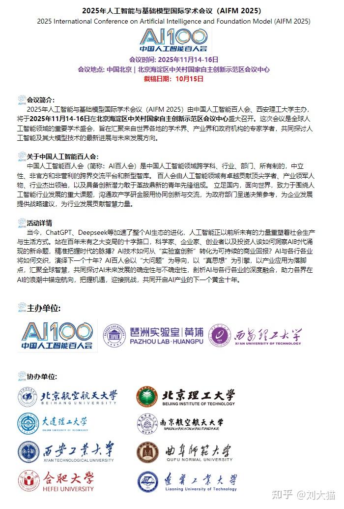 java调用服务报错415 Content type ‘application/octet-stream‘ not supported - 知乎