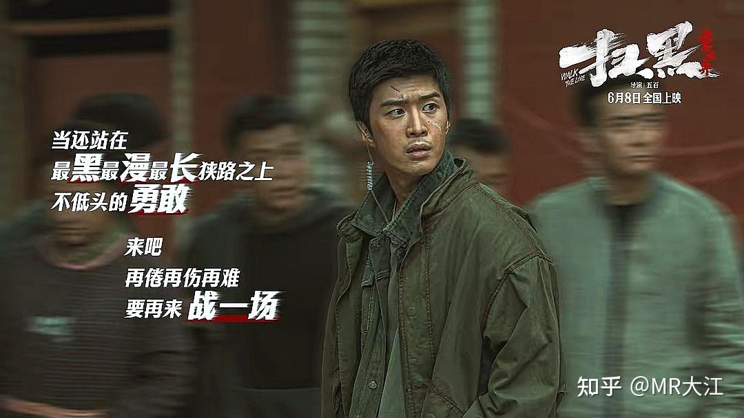 你认为肖央主演的喜剧犯罪电影《扫黑·绝不放弃》有什么亮点?