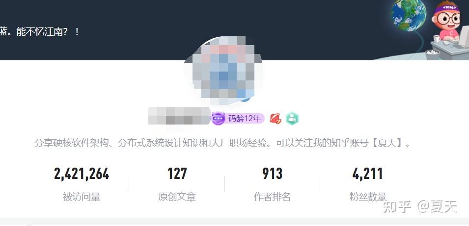 以前 CSDN 很好，但是现在只有提问的，都是没人回复，没人参与了，现在的程序员遇到问题用什么交流呢？ - 知乎