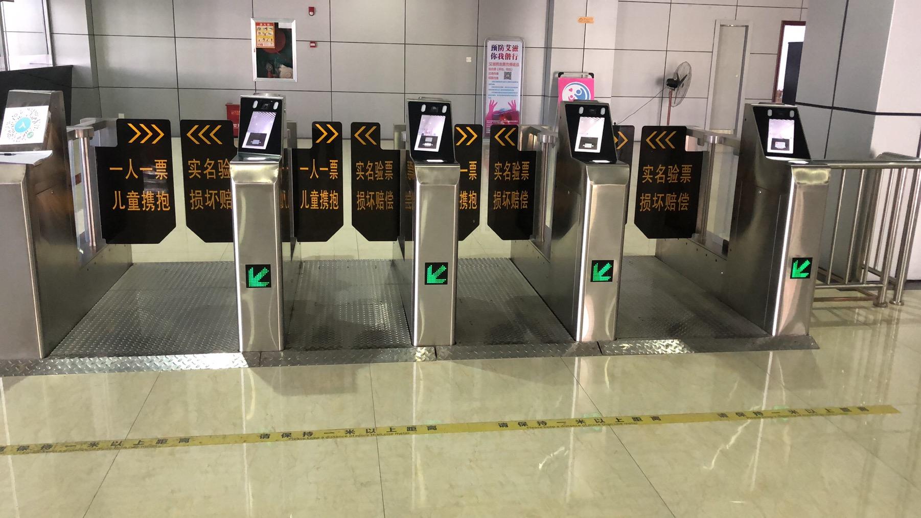 高铁站电子客票刷人脸身份证进出站手机电子二维码火车票扫码检票自助
