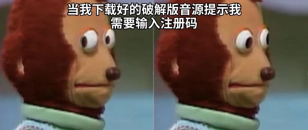 38张只有幕后音乐人才能看懂的梗图 - 知乎