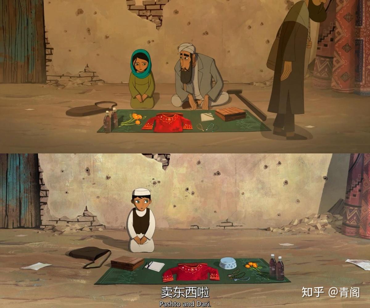 如何評價動畫電影養家之人breadwinner