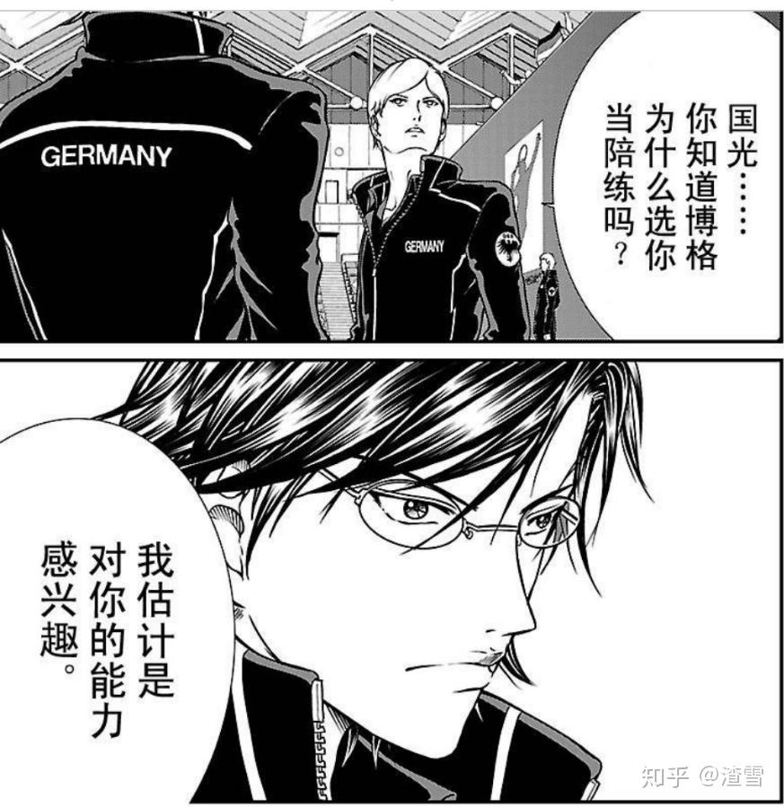 如何评价新网球王子半决赛s2手冢对幸村