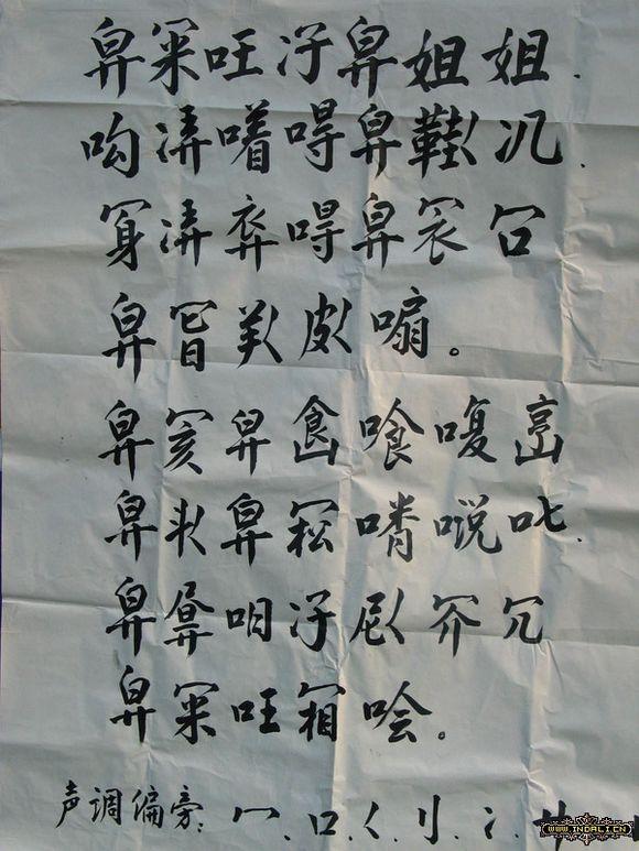 白族为什么几千年来都没有自己的文字,只是靠几代人的口口相传来向下