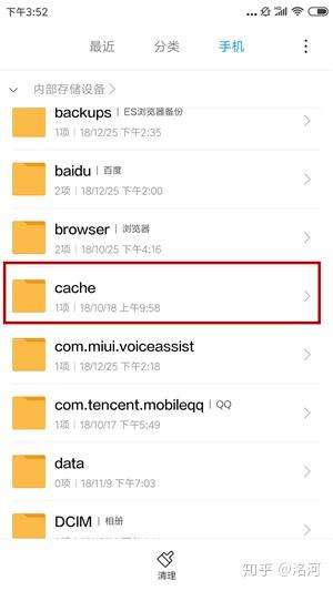 临时手机号知乎怎么解绑账号密码登录 临时手机号知乎怎么解绑账号密码登录