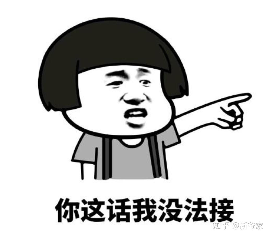 收購iPhone11ProMax