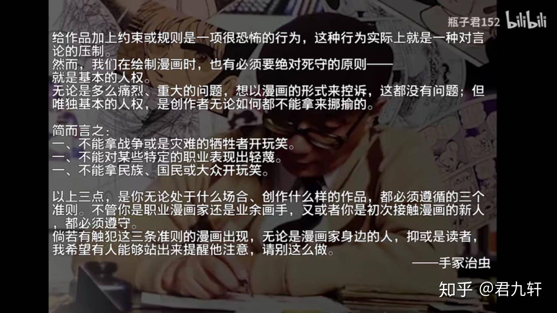 如何看待jm帝国小众r18被人发到微博批判及其下的仇男言论