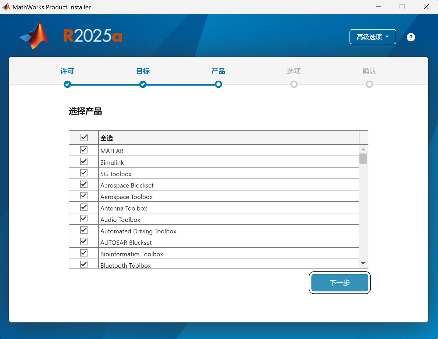 MATLAB R2025a下载安装教程（附安装包） - 知乎