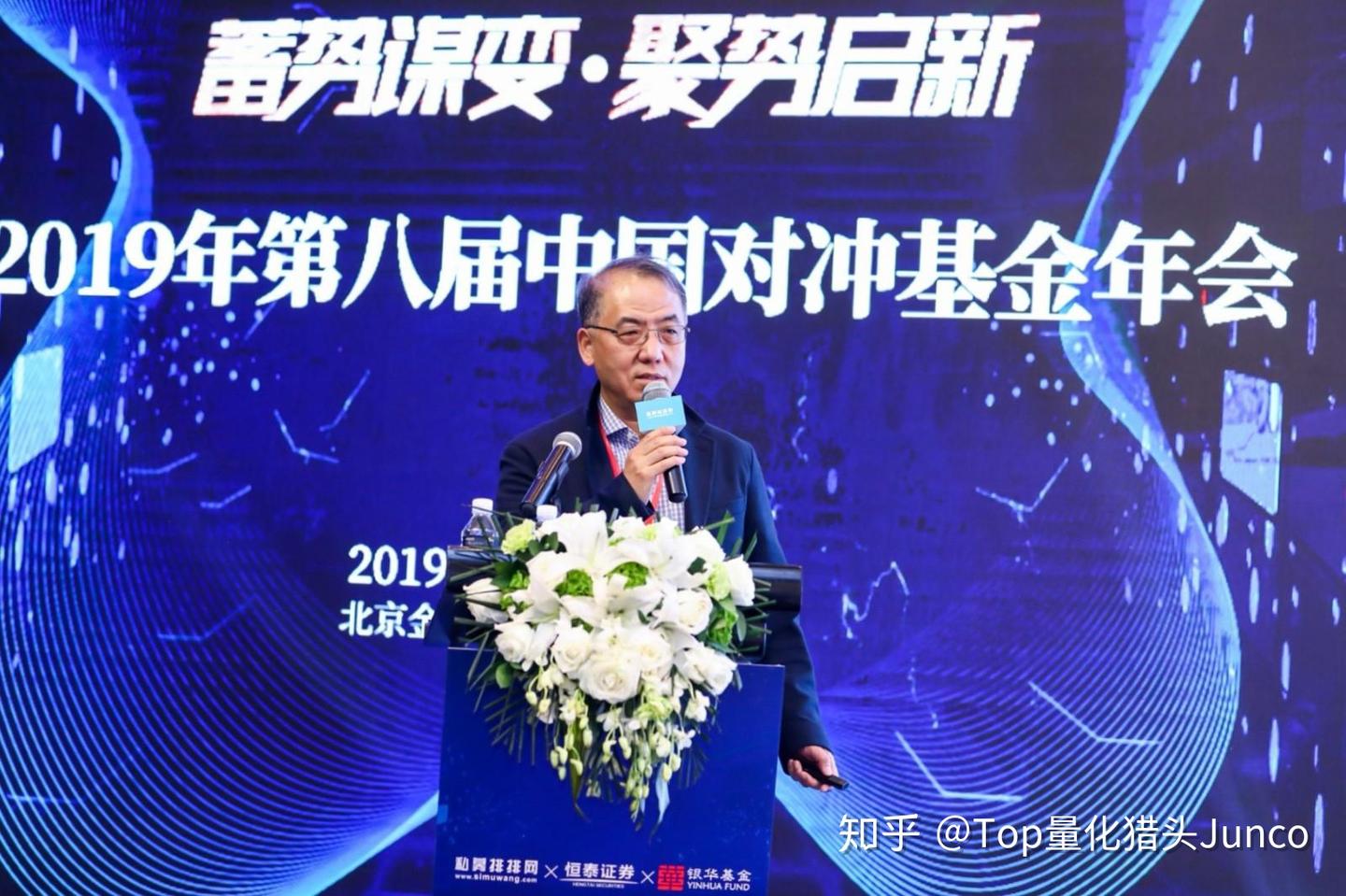 最新33家国内百亿量化私募Hedge Fund核心人员背景简析（含千亿级）20220226 - 知乎