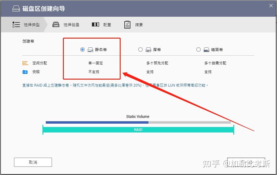 威联通NAS新手怎么入门?插图31 威联通NAS新手怎么入门?插图31