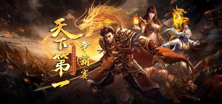 《龙破九天》打金全攻略:新手进阶之路,散人打金天堂 - 知乎