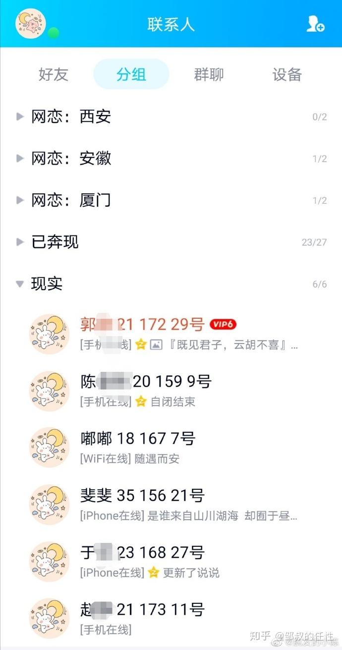 别人叫你海王是什么意思,什么梗?