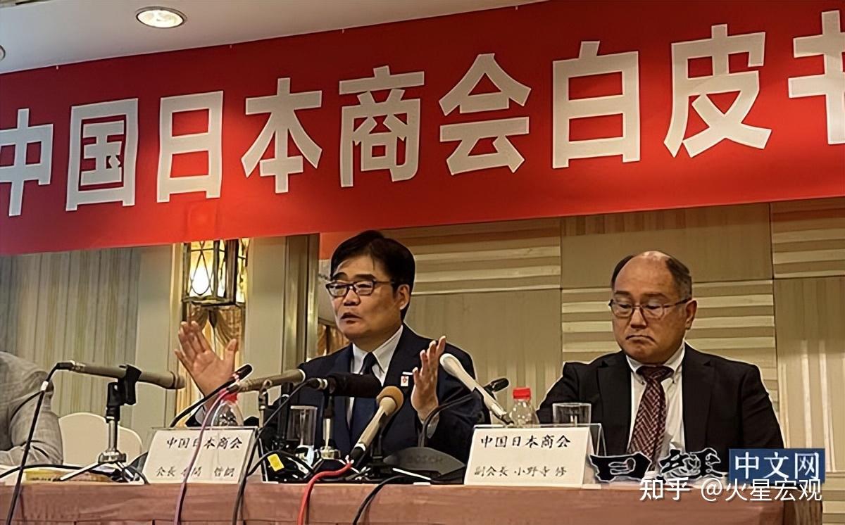 中国有哪些日企? - 知乎