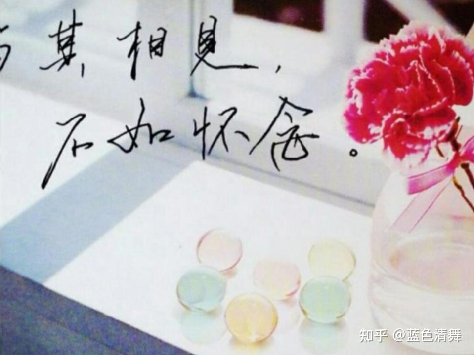 《不如见一面》不如不见 - 知乎