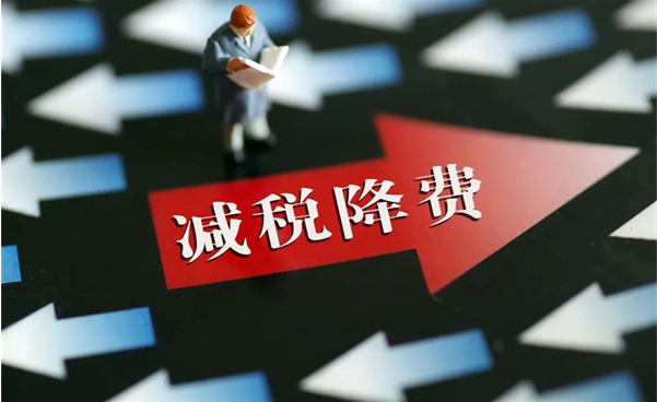 整理汇总了2023年的一些税收优惠园区 - 知乎
