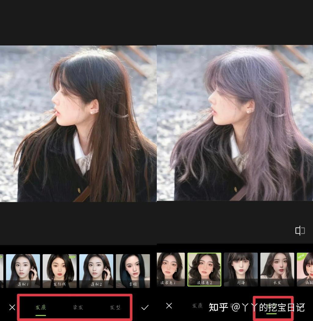 有没有一种可以模拟不同发型的app或者网站? - 知乎