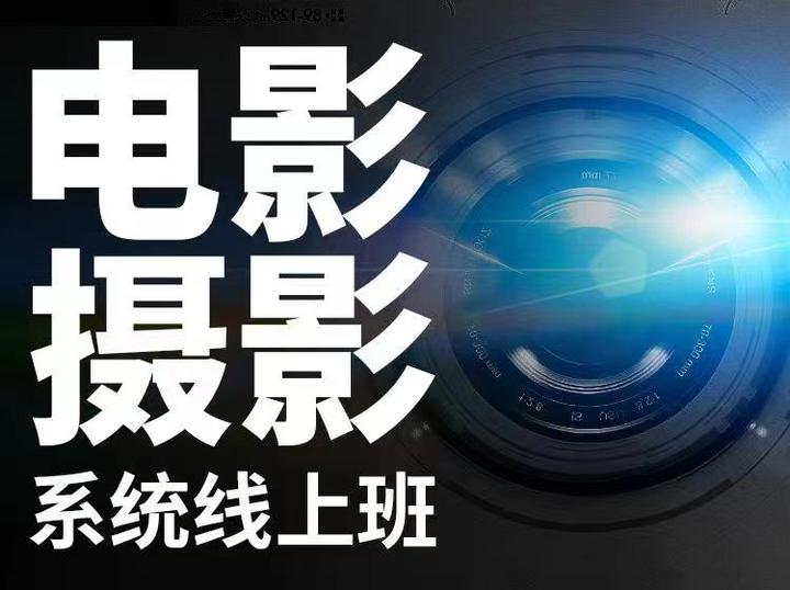 如果说成为专业电影摄影师，仅一步之遥的话；那么，这一步你可能就走错了 知乎 8876